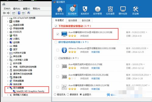 Win7旗舰版找不到独立显卡信息怎么办？