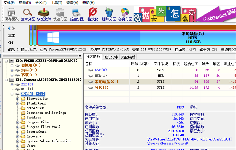 Win7旗舰版禁用IE加载项的方法有哪些？