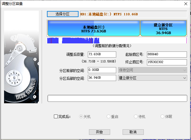 Win7旗舰版禁用IE加载项的方法有哪些？