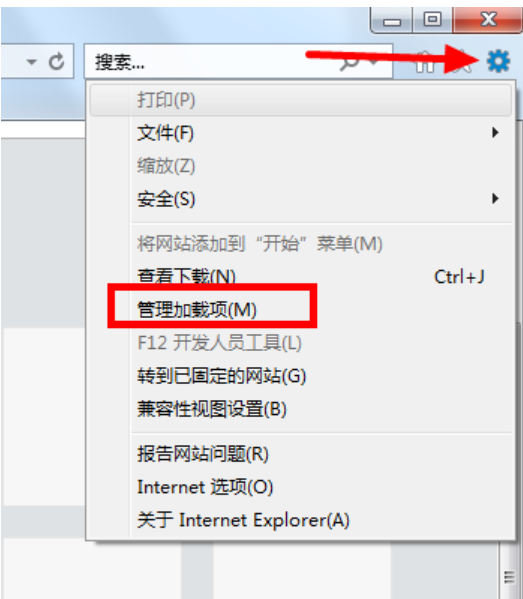 Win7旗舰版禁用IE加载项的方法有哪些？