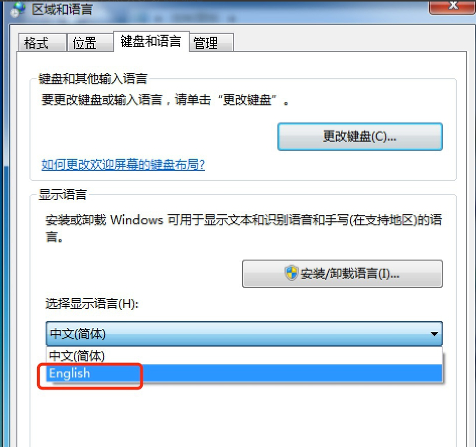 Win7旗舰版怎么安装语言包？