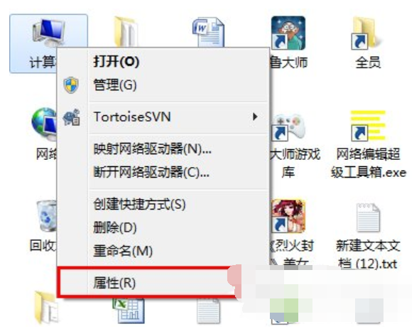 Win7旗舰版怎么设置局域网工作组？