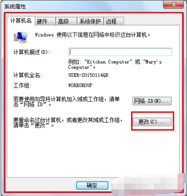 Win7旗舰版拨号连接自动弹出怎么回事？