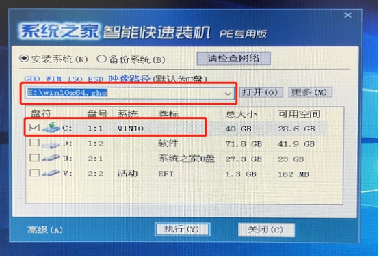 华为电脑如何重装Windows7系统？