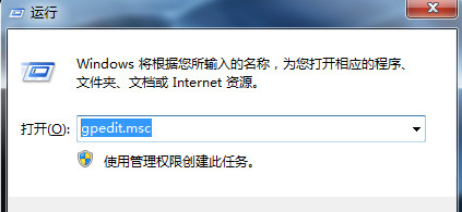 Win7旗舰版系统怎么设置路由器密码？