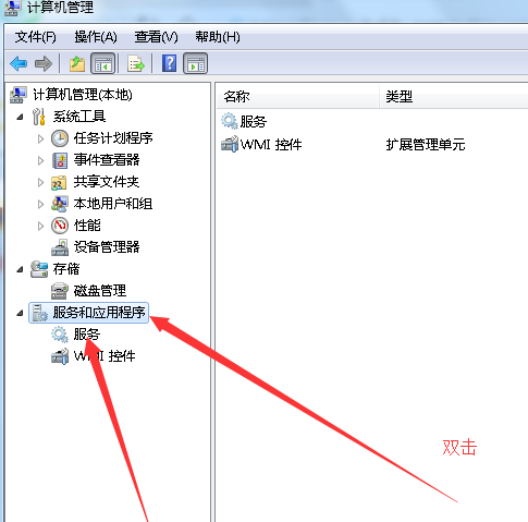 Win7旗舰版系统应该如何优化？