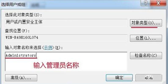 Win7旗舰版时间修改不了怎么解决？