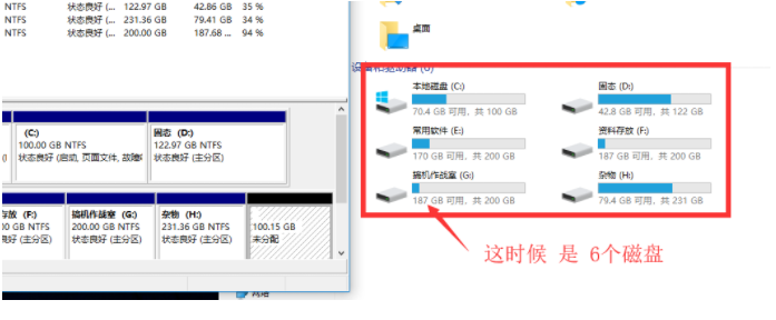 怎么使用Win10电脑自带的磁盘分区功能进行磁盘分区？