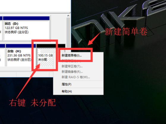 怎么使用Win10电脑自带的磁盘分区功能进行磁盘分区？