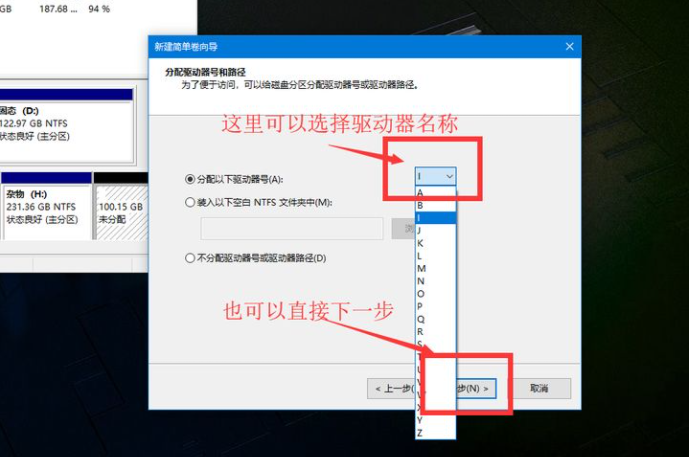 怎么使用Win10电脑自带的磁盘分区功能进行磁盘分区？