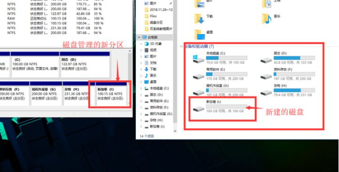 怎么使用Win10电脑自带的磁盘分区功能进行磁盘分区？