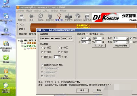 怎么使用光碟重装Win7电脑操作系统？