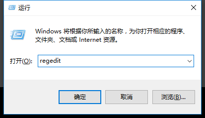 Win10专业版怎么打开注册表编辑器？