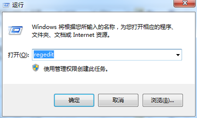 Win7旗舰版系统电脑启动不了怎么办？