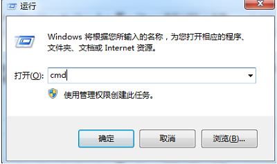 Win7旗舰版系统电脑启动不了怎么办？