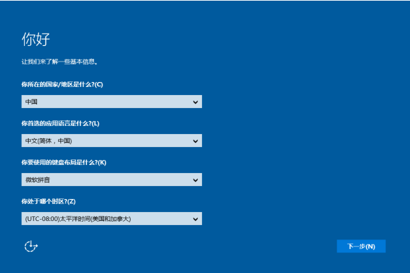 Win10进入bios一键还原系统不用u盘怎么操作？