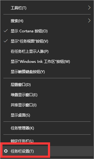 Win10怎么进入安全模式下修复蓝屏？