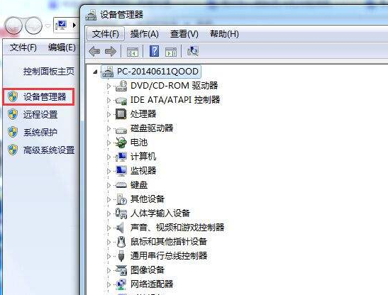 Win7旗舰版怎么删除开机启动项？