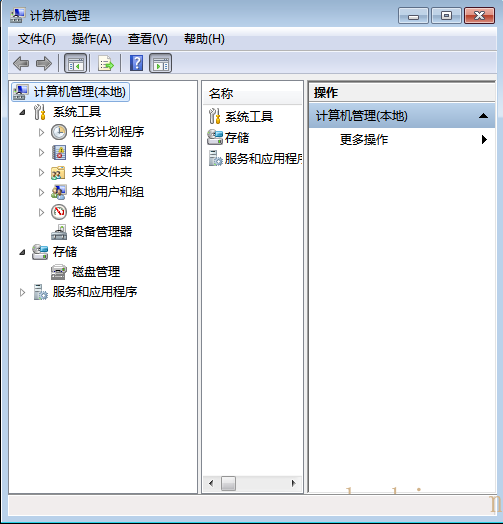 Win7旗舰版电脑时间不准确怎么办？