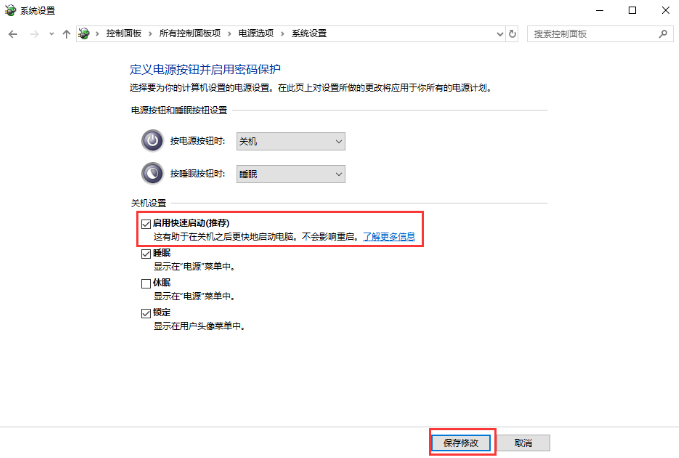 Win10电脑开机很慢怎么办？教你一招快速解决电脑开机慢的问题