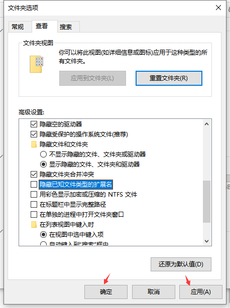 Win10电脑怎么修改文件格式？修改文件格式的方法介绍