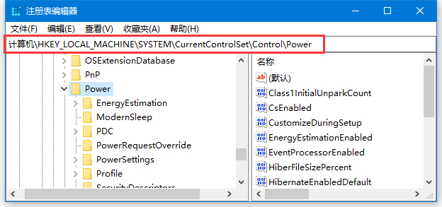 Win10电脑无法正常休眠怎么办？