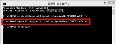 Win10回收站打不开怎么办？