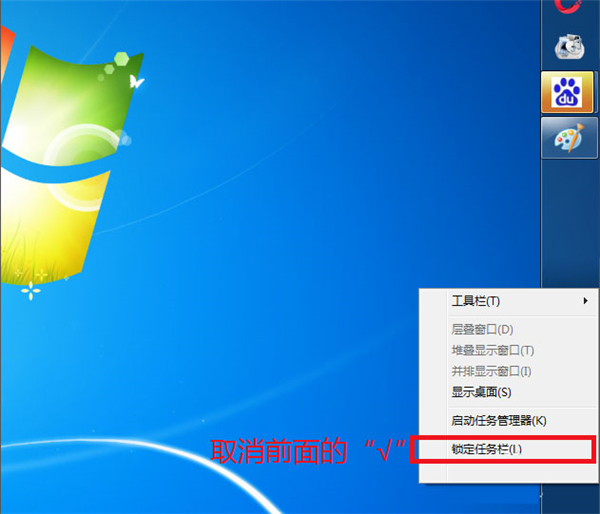 怎么还原Win7系统工具栏？还原Win7系统工具栏方法介绍