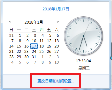 Win10系统激活失败提示错误代码0xc004f074怎么解决？