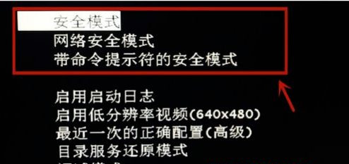 Win7纯净版开机卡在欢迎界面后黑屏怎么回事？