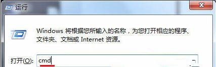 Win7纯净版系统如何利用dos命令批量提取文件名？