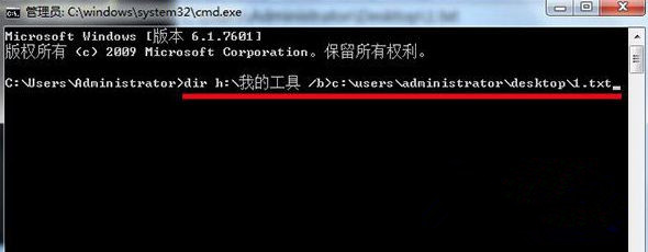 Win7纯净版系统下如何巧用dos命令删除空白文件夹？