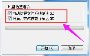 Win7旗舰版电脑无法读取SD卡怎么回事？