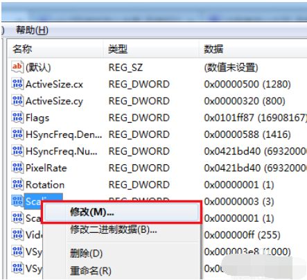 Win7旗舰版游戏无法全屏显示怎么回事？