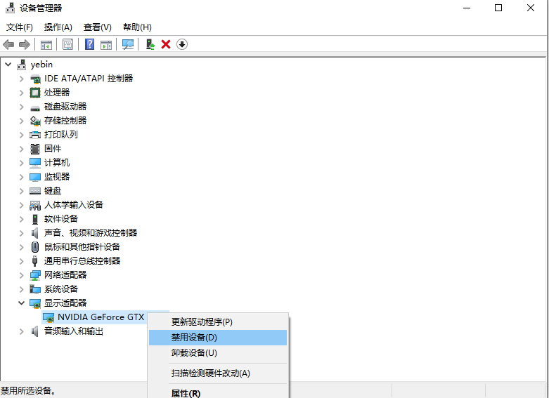 Win10电脑怎么查看自己电脑的配置？查看电脑配置方法