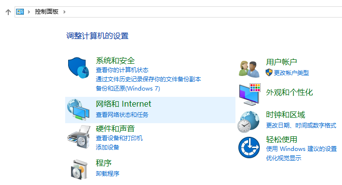 Win10 21H2怎么开启控制面板？Win10 21H2打开控制面板方法介绍