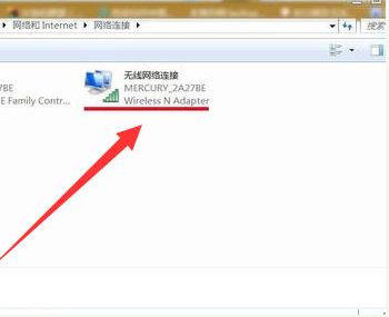 Win7电脑无线网络连接不见了怎么办？