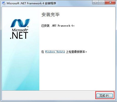 Win7旗舰版应用程序初始化失败错误代码0xc0000135怎么解决？