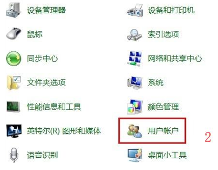 Win10在电脑上固定U盘盘符号怎么设置？