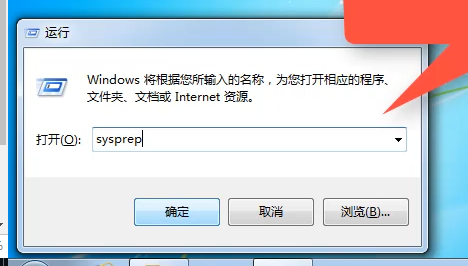 Windows7系统怎么查看硬件的基本配置？