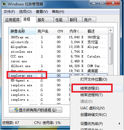 Win7电脑如何使用安全模式一键恢复系统？