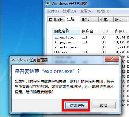 Win7电脑如何使用安全模式一键恢复系统？