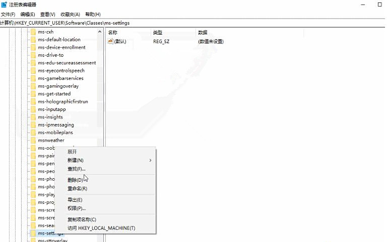 Win10专业版系统右键打不开显示设置和个性化怎么解决？