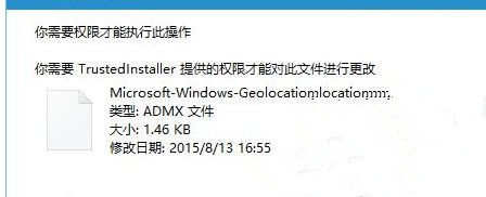 Win7旗舰版连接打印机失败错误0x00000002如何解决？