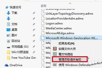 Win7旗舰版连接打印机失败错误0x00000002如何解决？