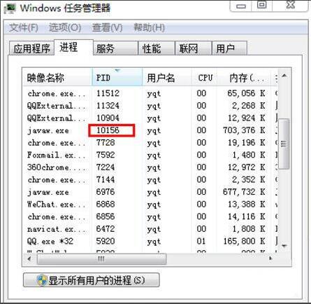 Win7旗舰版连接打印机失败错误0x00000002如何解决？