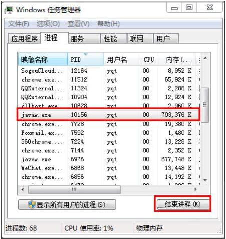 Win7旗舰版连接打印机失败错误0x00000002如何解决？