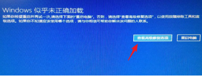 Win7桌面文件名乱码是什么原因？Win7桌面文件名乱码怎么办？