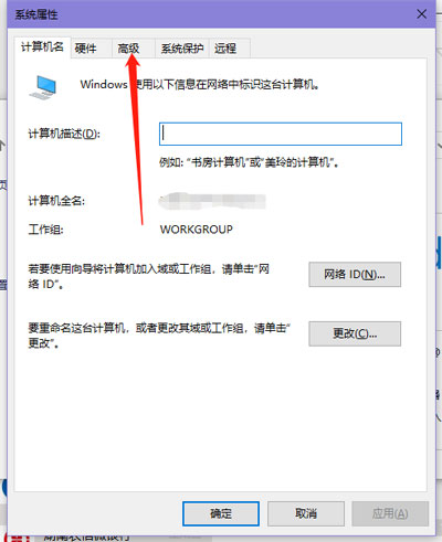 Win10照片查看器内存不足怎么解决？