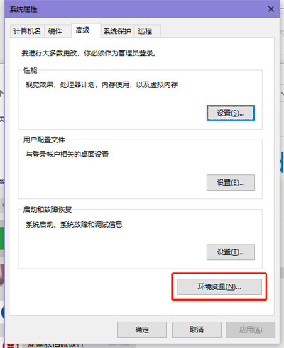 Win7旗舰版中reportqueue文件夹怎么删？